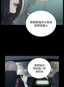 Page 1751 of 迎新小套房 | 淫新小套房 71-132 - preview thumbnail