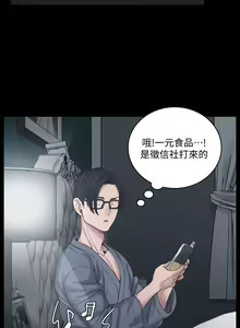 Page 1752 of 迎新小套房 | 淫新小套房 71-132 - preview thumbnail
