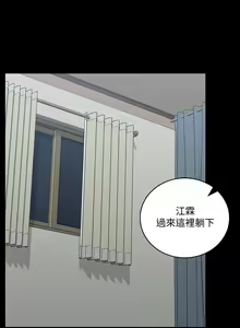 Page 1762 of 迎新小套房 | 淫新小套房 71-132 - preview thumbnail