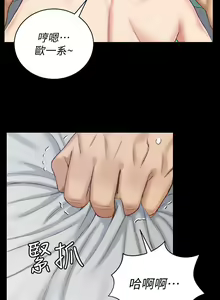 Page 1767 of 迎新小套房 | 淫新小套房 71-132 - preview thumbnail