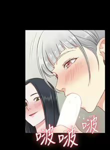 Page 178 of 迎新小套房 | 淫新小套房 71-132 - preview thumbnail
