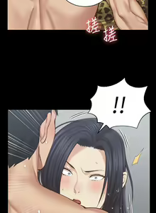 Page 1782 of 迎新小套房 | 淫新小套房 71-132 - preview thumbnail
