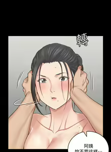 Page 1789 of 迎新小套房 | 淫新小套房 71-132 - preview thumbnail