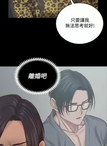 Page 1814 of 迎新小套房 | 淫新小套房 71-132 - preview thumbnail