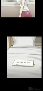 Page 1822 of 迎新小套房 | 淫新小套房 71-132 - preview thumbnail