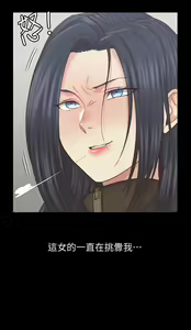 Page 1835 of 迎新小套房 | 淫新小套房 71-132 - preview thumbnail