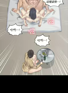 Page 1860 of 迎新小套房 | 淫新小套房 71-132 - preview thumbnail