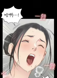 Page 1912 of 迎新小套房 | 淫新小套房 71-132 - preview thumbnail