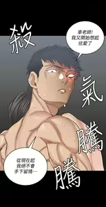 Page 1938 of 迎新小套房 | 淫新小套房 71-132 - preview thumbnail