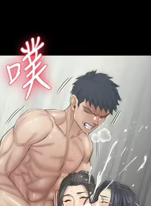 Page 1962 of 迎新小套房 | 淫新小套房 71-132 - preview thumbnail