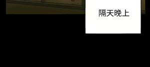 Page 1966 of 迎新小套房 | 淫新小套房 71-132 - preview thumbnail