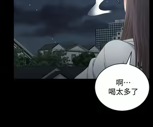 Page 218 of 迎新小套房 | 淫新小套房 71-132 - preview thumbnail