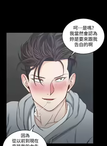 Page 261 of 迎新小套房 | 淫新小套房 71-132 - preview thumbnail