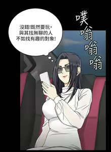 Page 28 of 迎新小套房 | 淫新小套房 71-132 - preview thumbnail