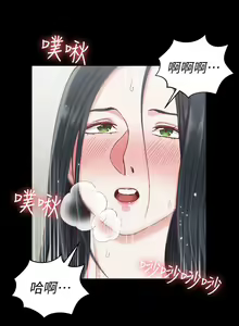 Page 294 of 迎新小套房 | 淫新小套房 71-132 - preview thumbnail