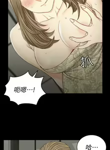 Page 363 of 迎新小套房 | 淫新小套房 71-132 - preview thumbnail