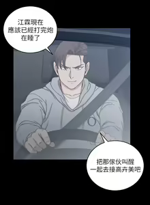 Page 374 of 迎新小套房 | 淫新小套房 71-132 - preview thumbnail