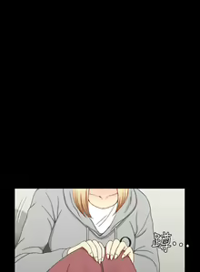 Page 383 of 迎新小套房 | 淫新小套房 71-132 - preview thumbnail