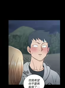 Page 411 of 迎新小套房 | 淫新小套房 71-132 - preview thumbnail