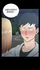Page 414 of 迎新小套房 | 淫新小套房 71-132 - preview thumbnail