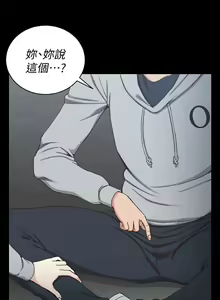 Page 423 of 迎新小套房 | 淫新小套房 71-132 - preview thumbnail