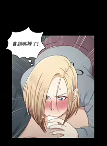 Page 443 of 迎新小套房 | 淫新小套房 71-132 - preview thumbnail