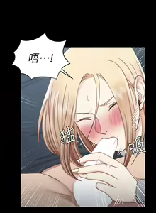 Page 445 of 迎新小套房 | 淫新小套房 71-132 - preview thumbnail