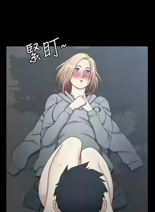 Page 483 of 迎新小套房 | 淫新小套房 71-132 - preview thumbnail