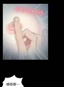 Page 493 of 迎新小套房 | 淫新小套房 71-132 - preview thumbnail