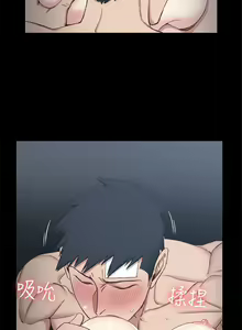 Page 507 of 迎新小套房 | 淫新小套房 71-132 - preview thumbnail