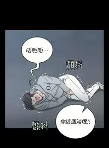 Page 545 of 迎新小套房 | 淫新小套房 71-132 - preview thumbnail