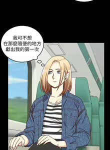 Page 569 of 迎新小套房 | 淫新小套房 71-132 - preview thumbnail