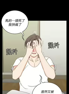 Page 573 of 迎新小套房 | 淫新小套房 71-132 - preview thumbnail