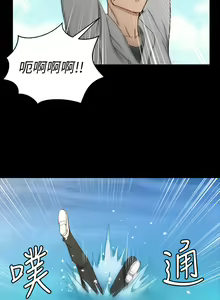 Page 578 of 迎新小套房 | 淫新小套房 71-132 - preview thumbnail