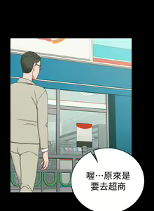 Page 580 of 迎新小套房 | 淫新小套房 71-132 - preview thumbnail