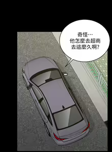 Page 597 of 迎新小套房 | 淫新小套房 71-132 - preview thumbnail
