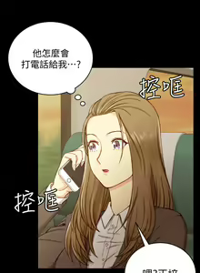 Page 611 of 迎新小套房 | 淫新小套房 71-132 - preview thumbnail