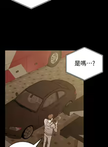 Page 612 of 迎新小套房 | 淫新小套房 71-132 - preview thumbnail