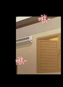 Page 624 of 迎新小套房 | 淫新小套房 71-132 - preview thumbnail