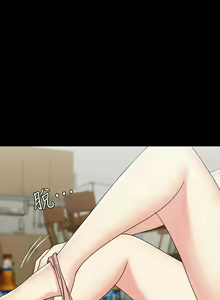 Page 67 of 迎新小套房 | 淫新小套房 71-132 - preview thumbnail