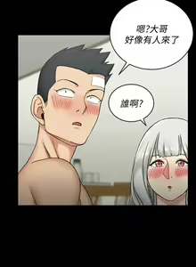 Page 68 of 迎新小套房 | 淫新小套房 71-132 - preview thumbnail