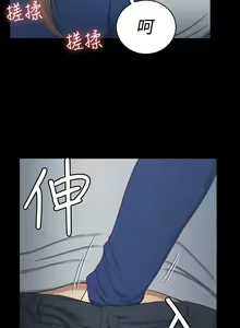 Page 751 of 迎新小套房 | 淫新小套房 71-132 - preview thumbnail