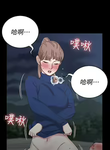Page 766 of 迎新小套房 | 淫新小套房 71-132 - preview thumbnail