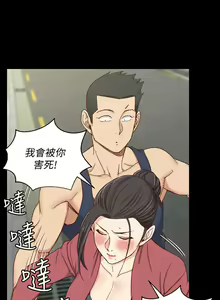 Page 810 of 迎新小套房 | 淫新小套房 71-132 - preview thumbnail