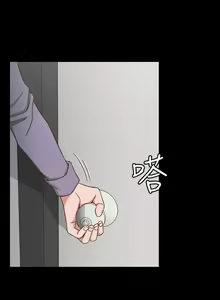 Page 882 of 迎新小套房 | 淫新小套房 71-132 - preview thumbnail