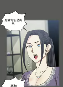 Page 904 of 迎新小套房 | 淫新小套房 71-132 - preview thumbnail