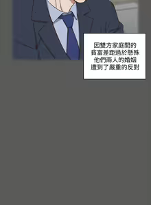 Page 905 of 迎新小套房 | 淫新小套房 71-132 - preview thumbnail