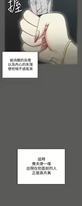 Page 910 of 迎新小套房 | 淫新小套房 71-132 - preview thumbnail