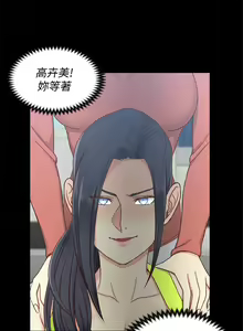 Page 917 of 迎新小套房 | 淫新小套房 71-132 - preview thumbnail