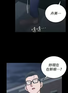 Page 927 of 迎新小套房 | 淫新小套房 71-132 - preview thumbnail
